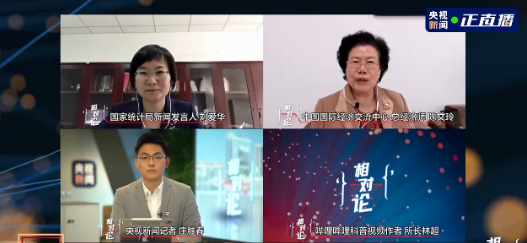  经济学家四个“最好”点评中国经济成绩单