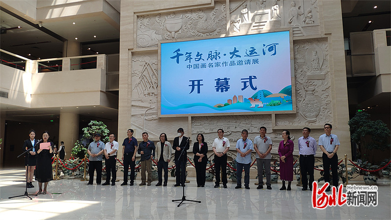 “千年文脉·大运河”中国画名家作品邀请展在沧州开幕